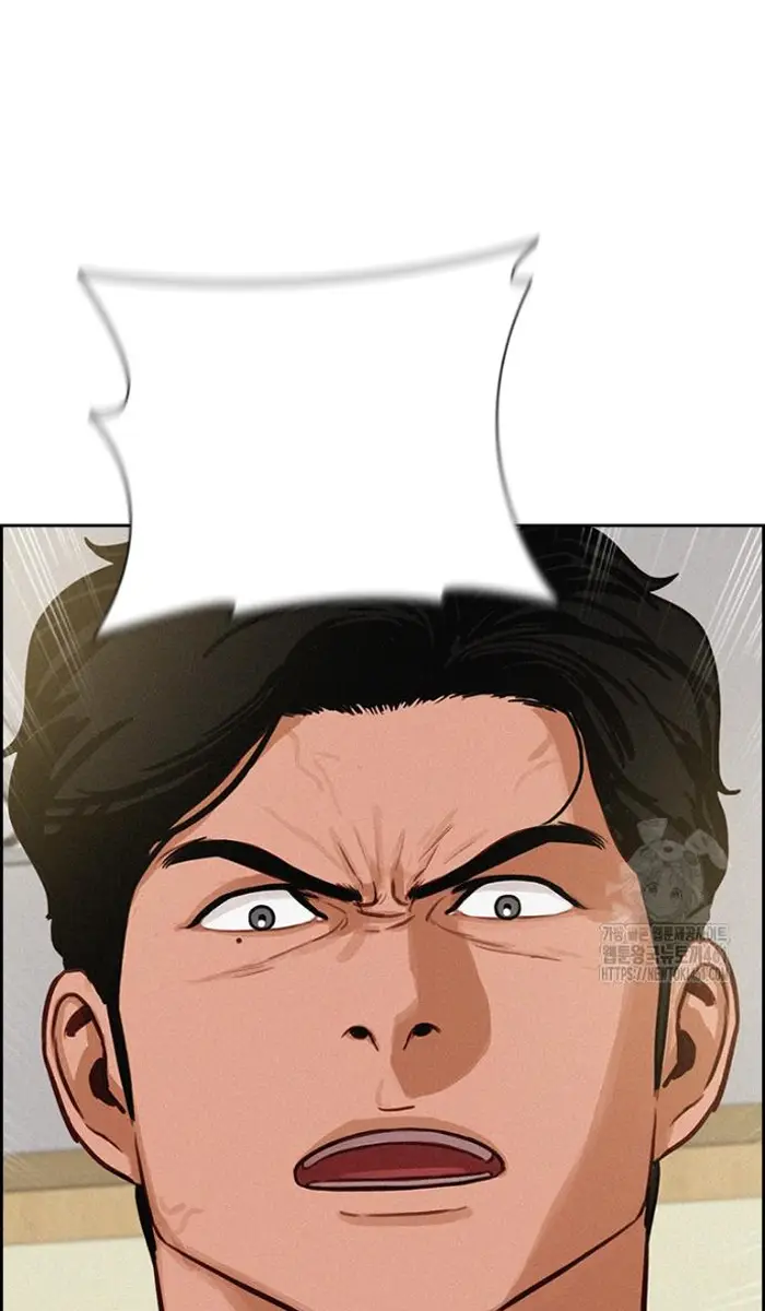 Read Lord of Money Ar Manga Online