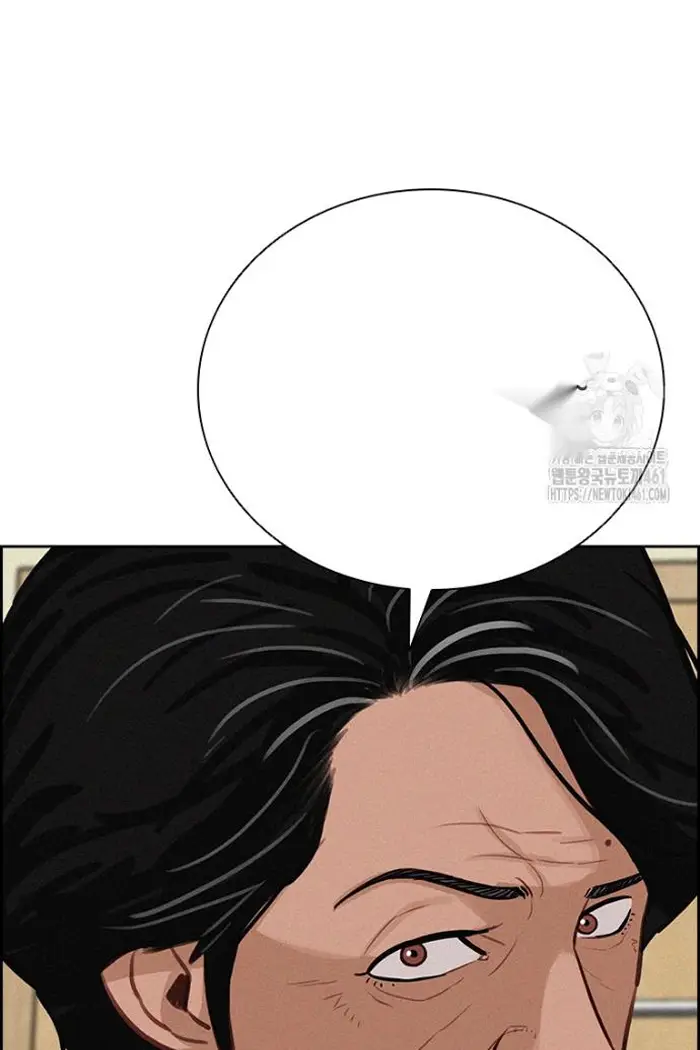 Read Lord of Money Ar Manga Online