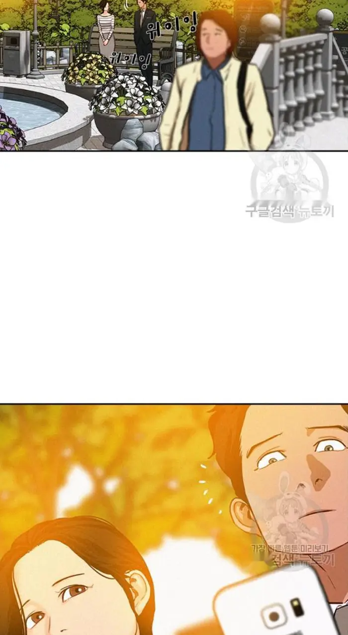 Read Lord of Money Ar Manga Online