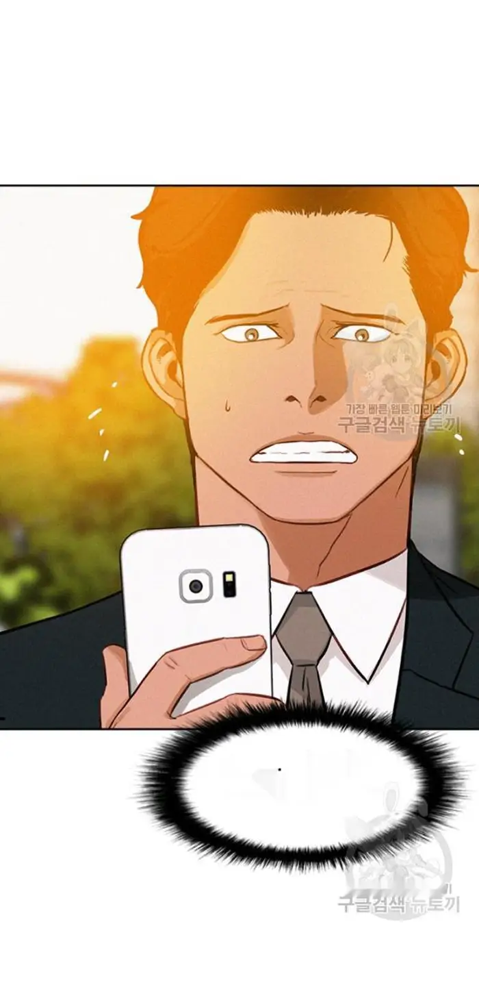 Read Lord of Money Ar Manga Online