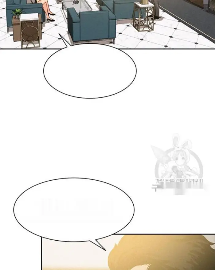 Read Lord of Money Ar Manga Online