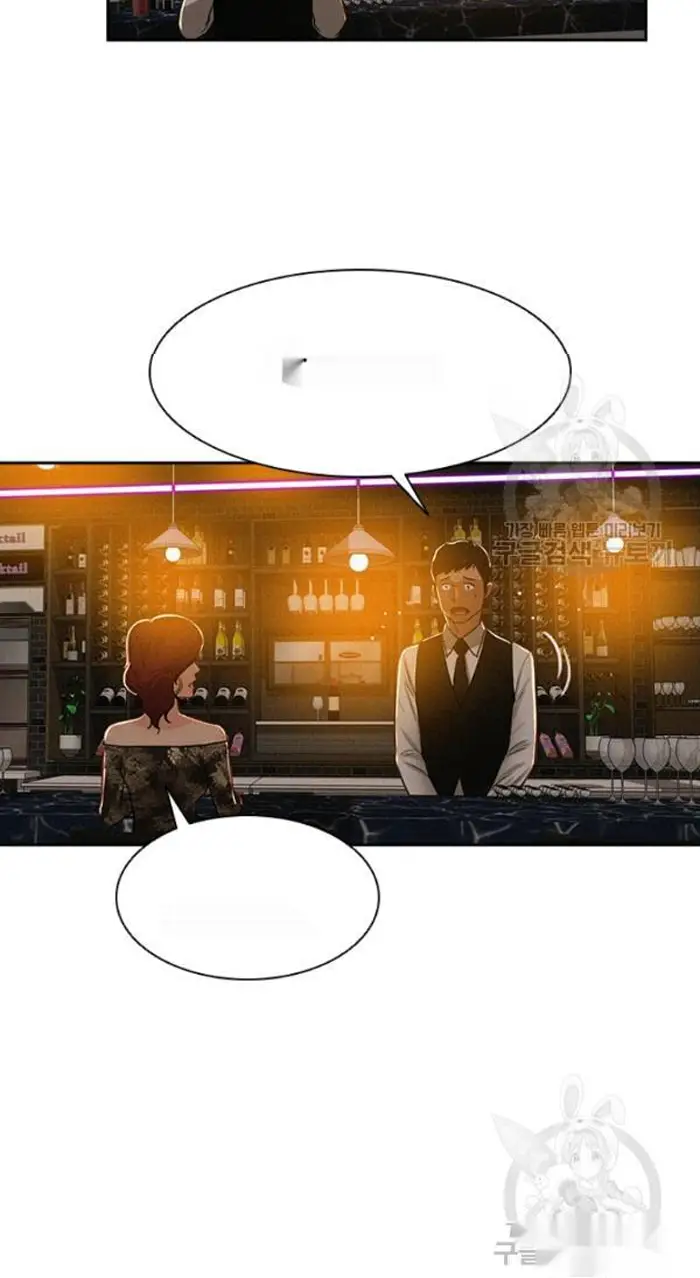 Read Lord of Money Ar Manga Online