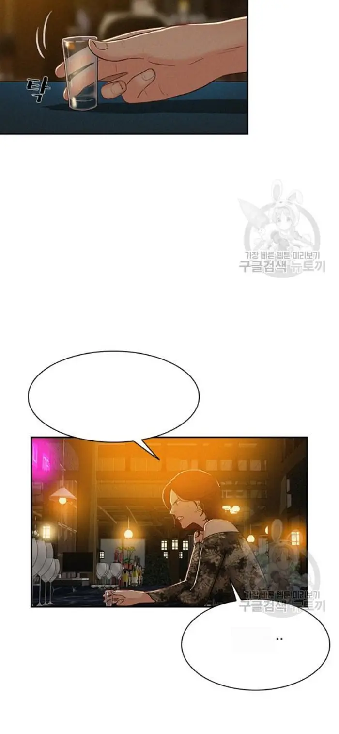 Read Lord of Money Ar Manga Online