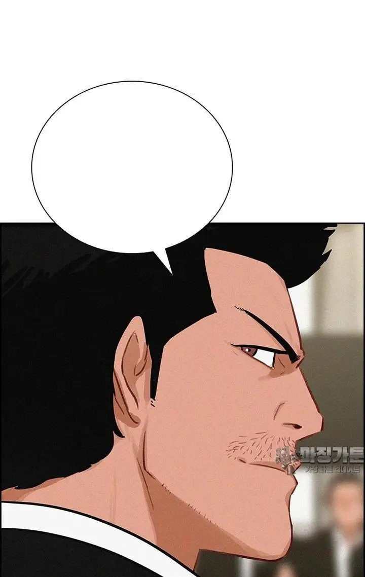 Read Lord of Money Ar Manga Online