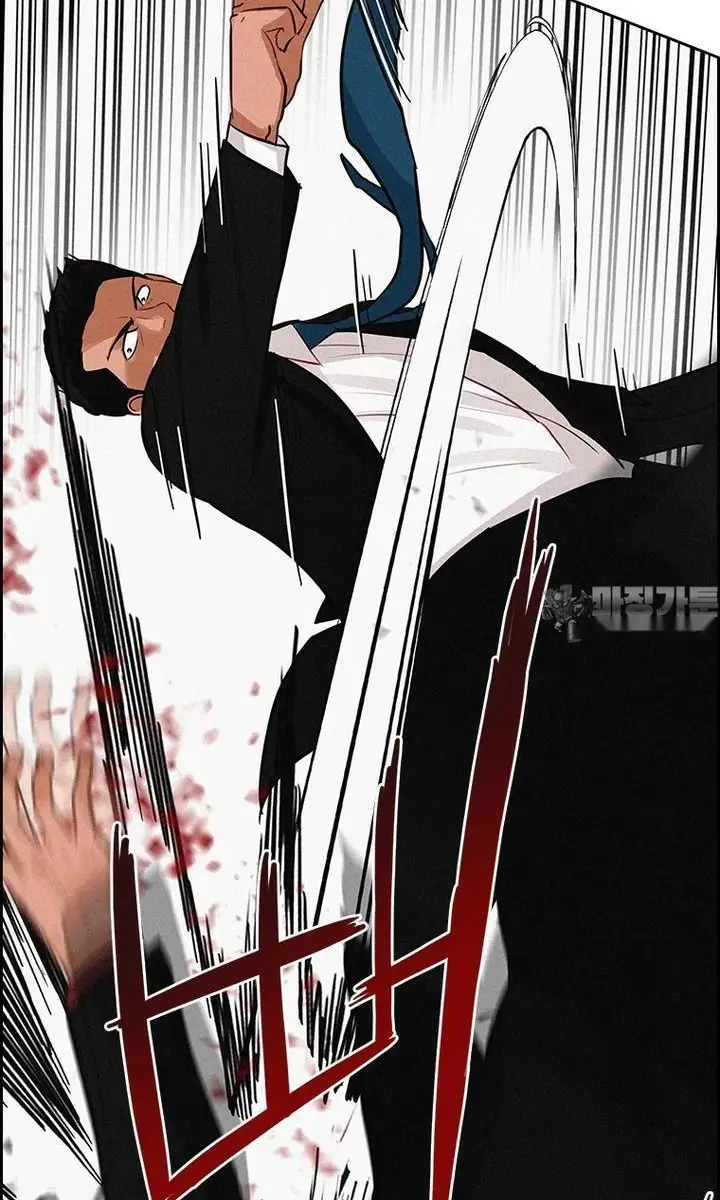 Read Lord of Money Ar Manga Online