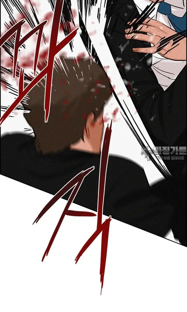 Read Lord of Money Ar Manga Online