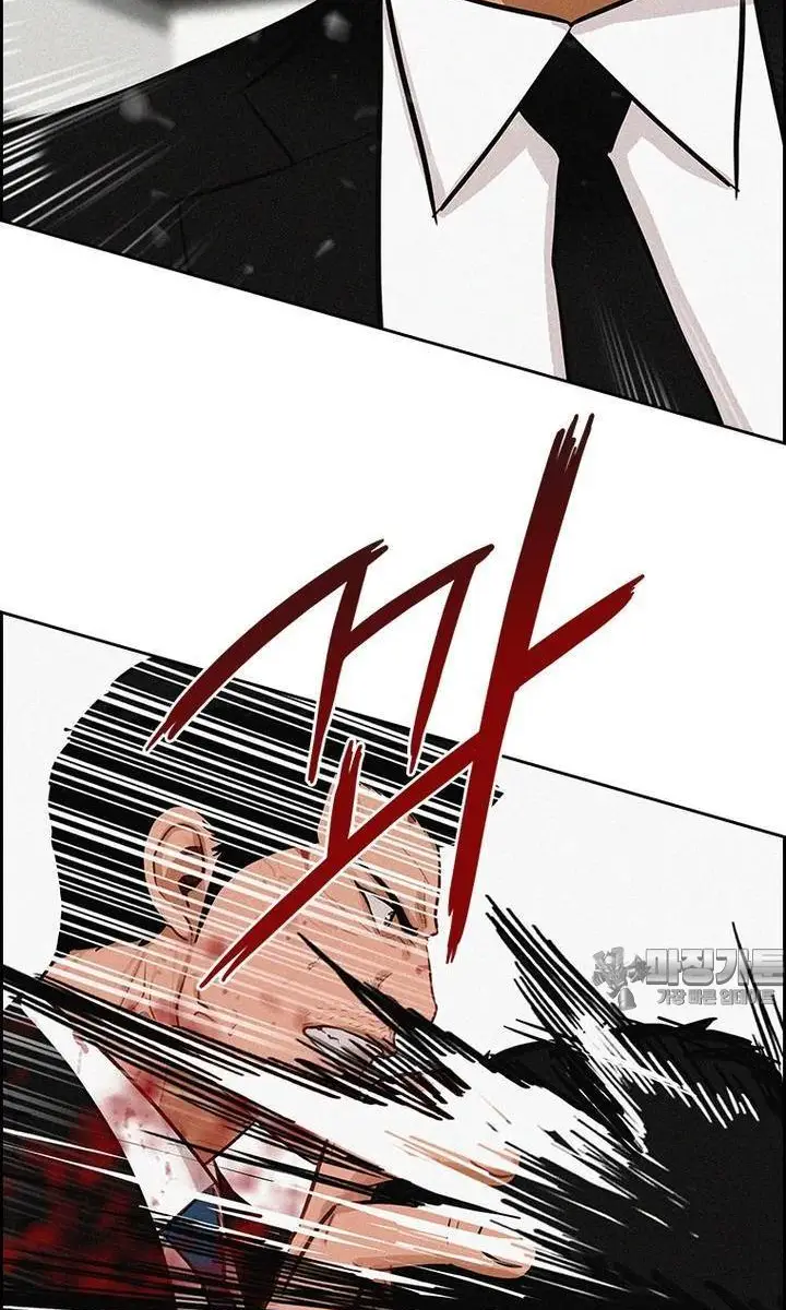 Read Lord of Money Ar Manga Online
