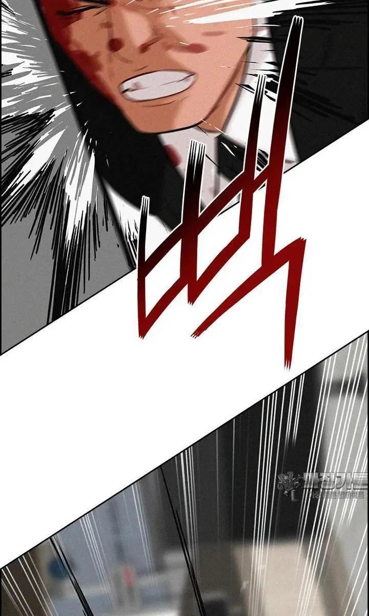 Read Lord of Money Ar Manga Online