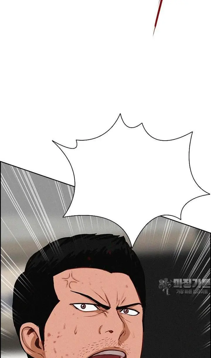 Read Lord of Money Ar Manga Online