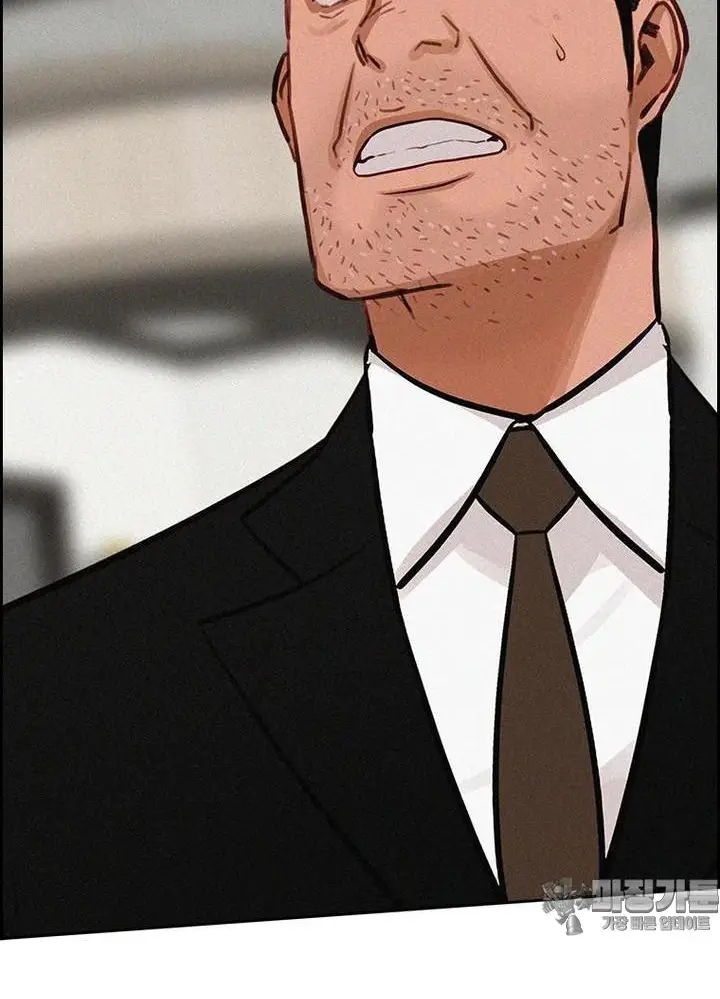 Read Lord of Money Ar Manga Online