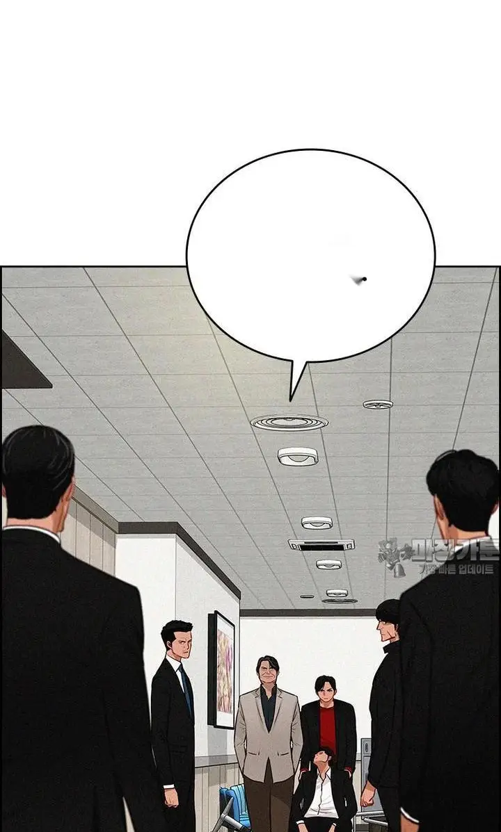 Read Lord of Money Ar Manga Online