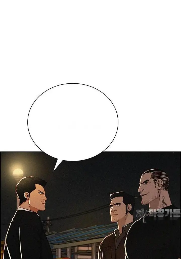 Read Lord of Money Ar Manga Online