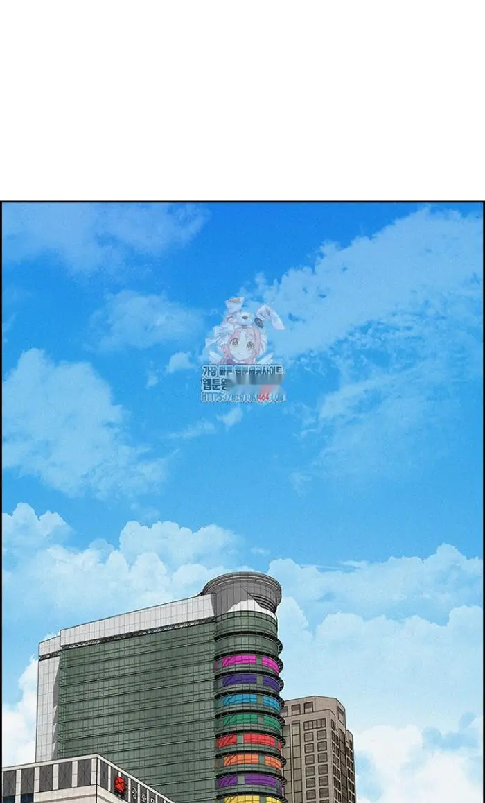 Read Lord of Money Ar Manga Online