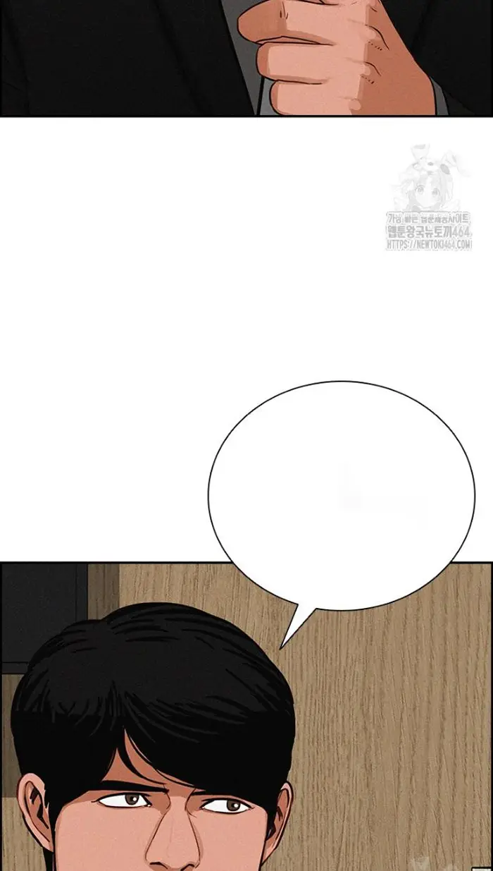 Read Lord of Money Ar Manga Online