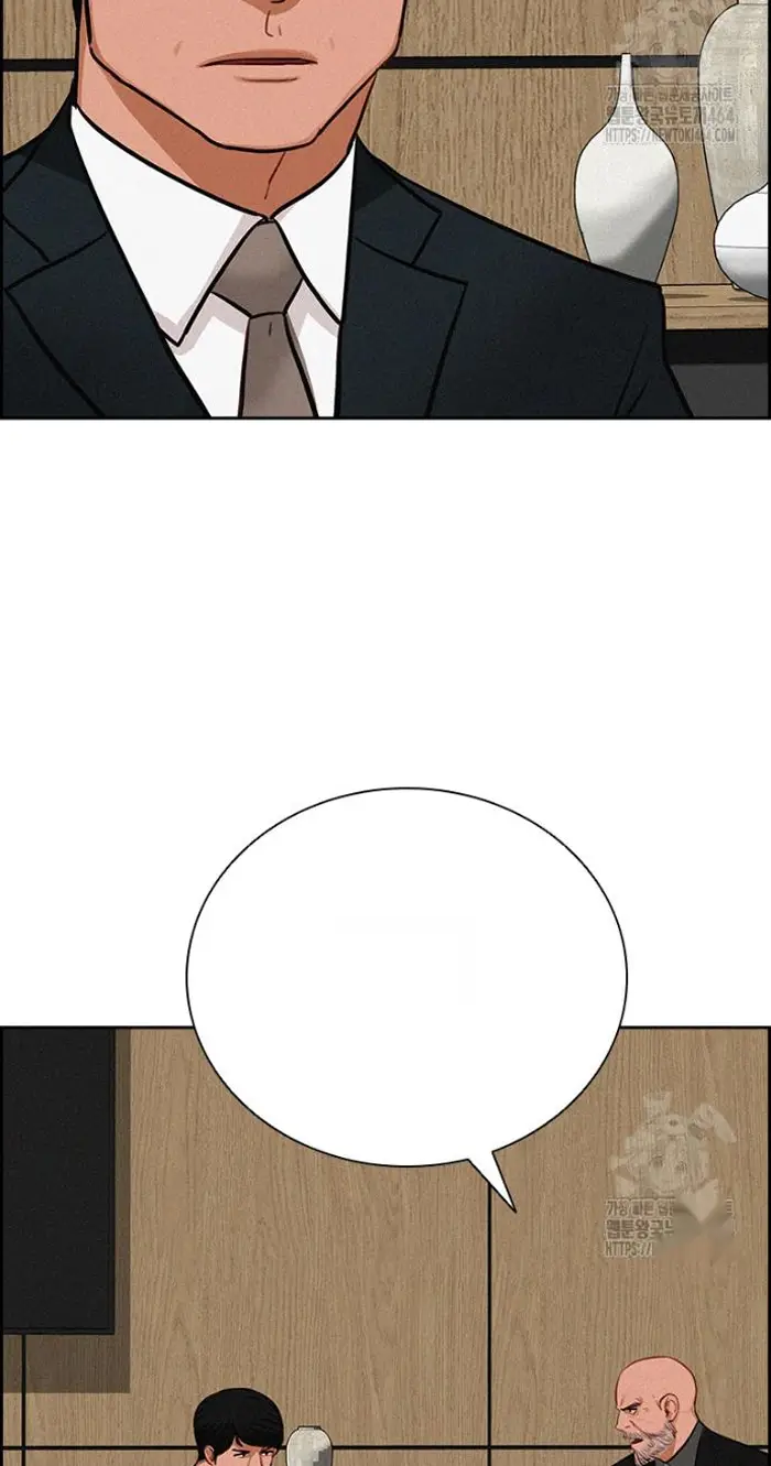 Read Lord of Money Ar Manga Online