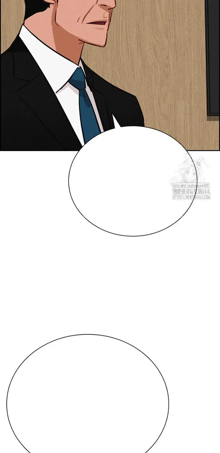 Read Lord of Money Ar Manga Online