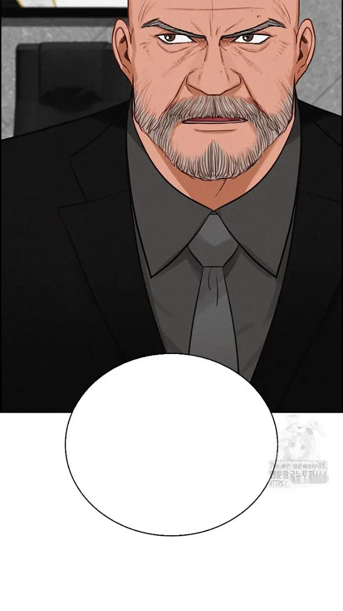 Read Lord of Money Ar Manga Online