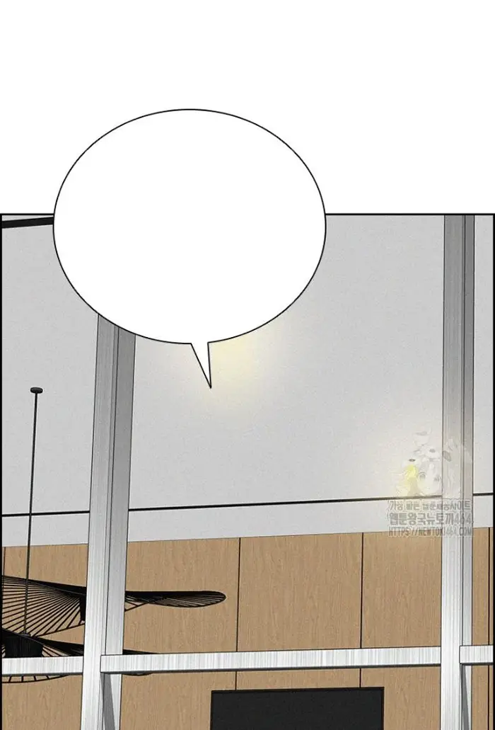 Read Lord of Money Ar Manga Online