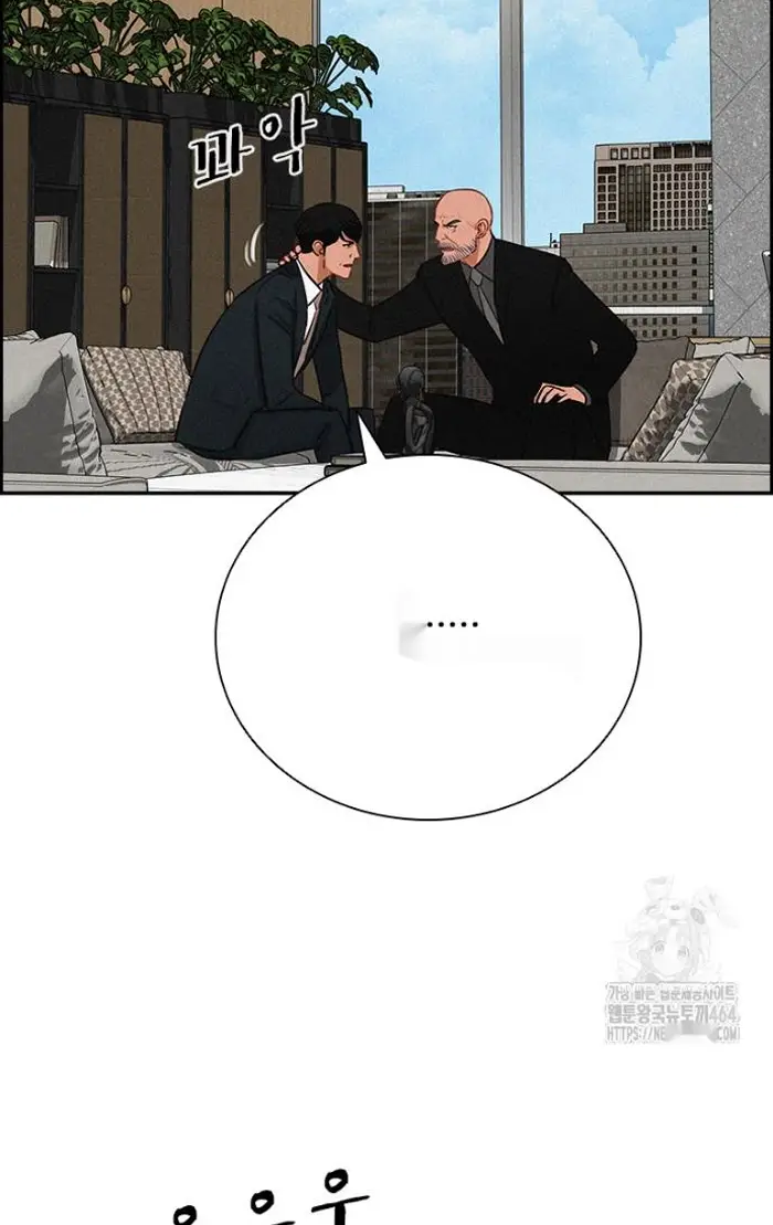 Read Lord of Money Ar Manga Online