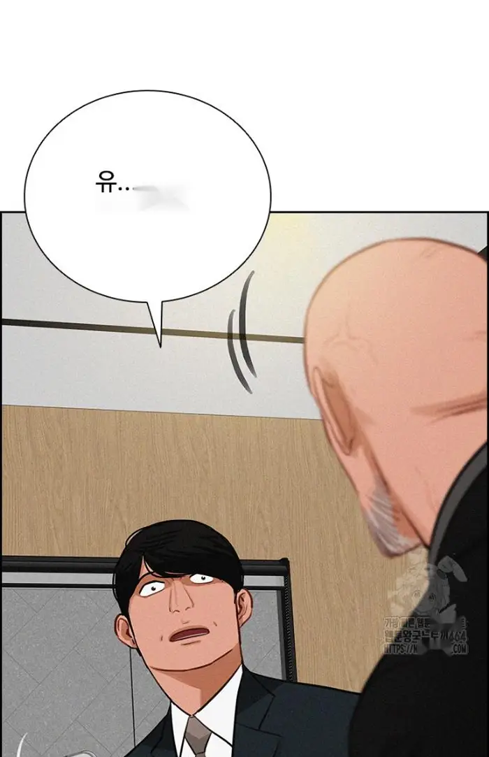 Read Lord of Money Ar Manga Online