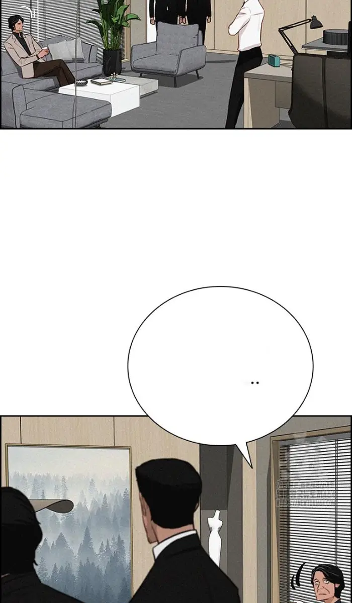 Read Lord of Money Ar Manga Online