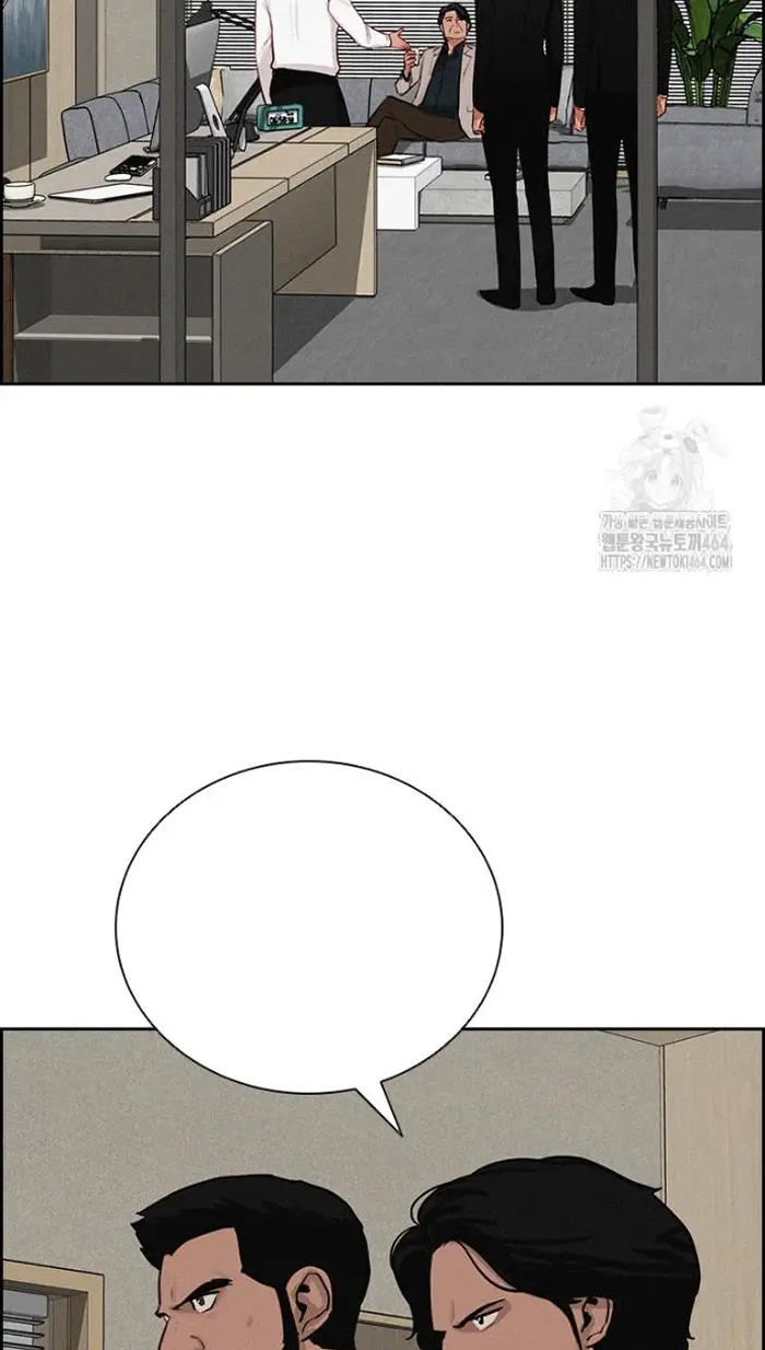 Read Lord of Money Ar Manga Online