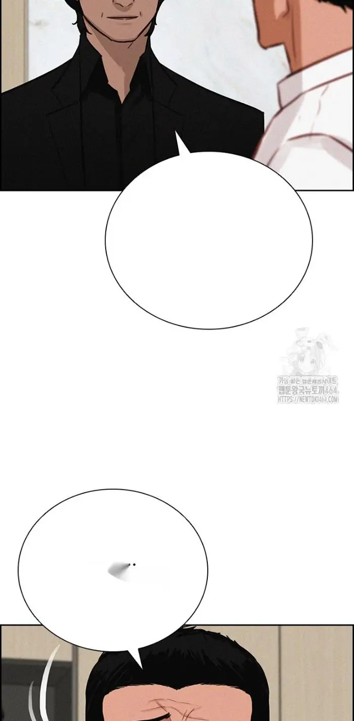 Read Lord of Money Ar Manga Online