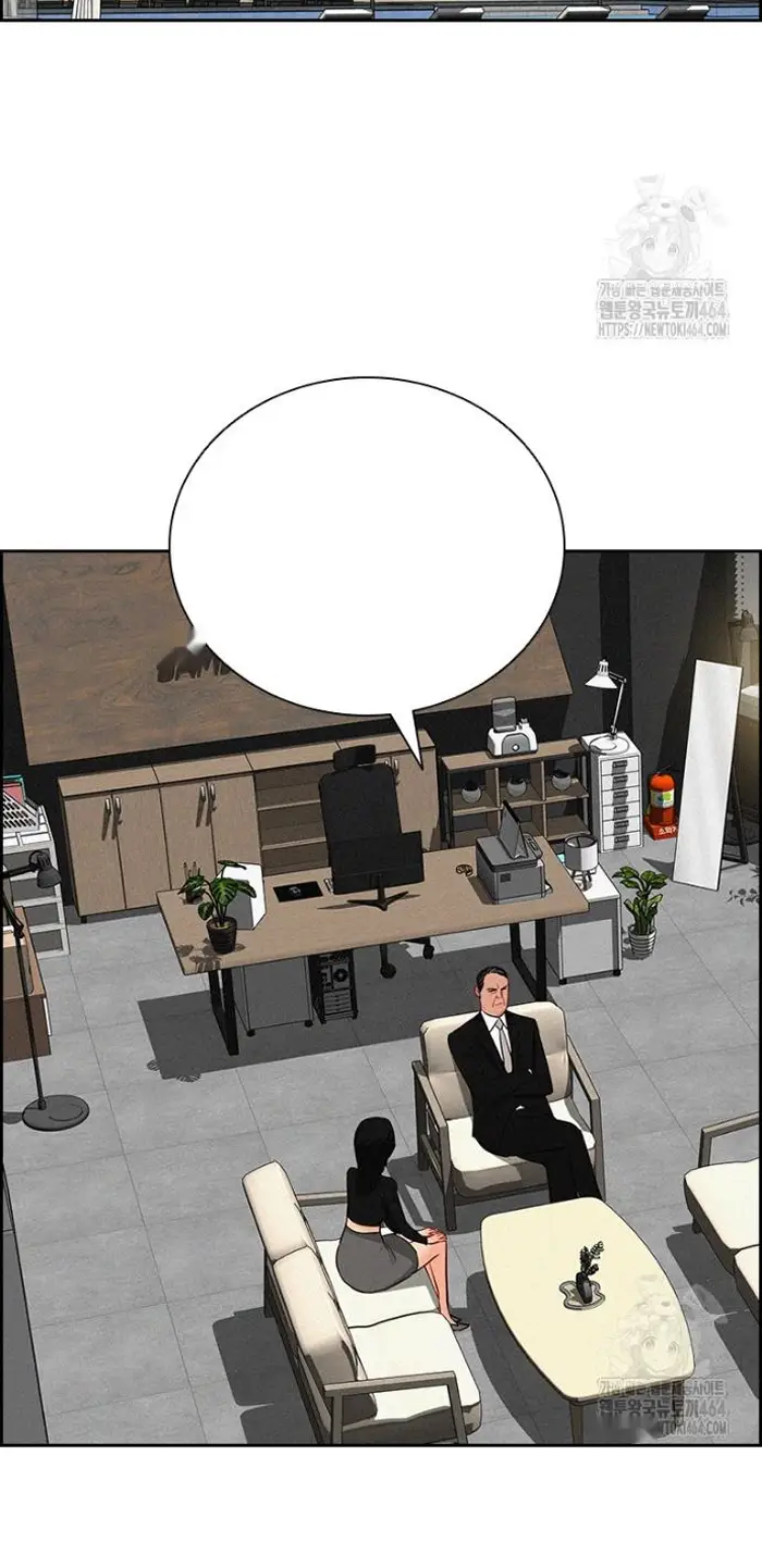 Read Lord of Money Ar Manga Online
