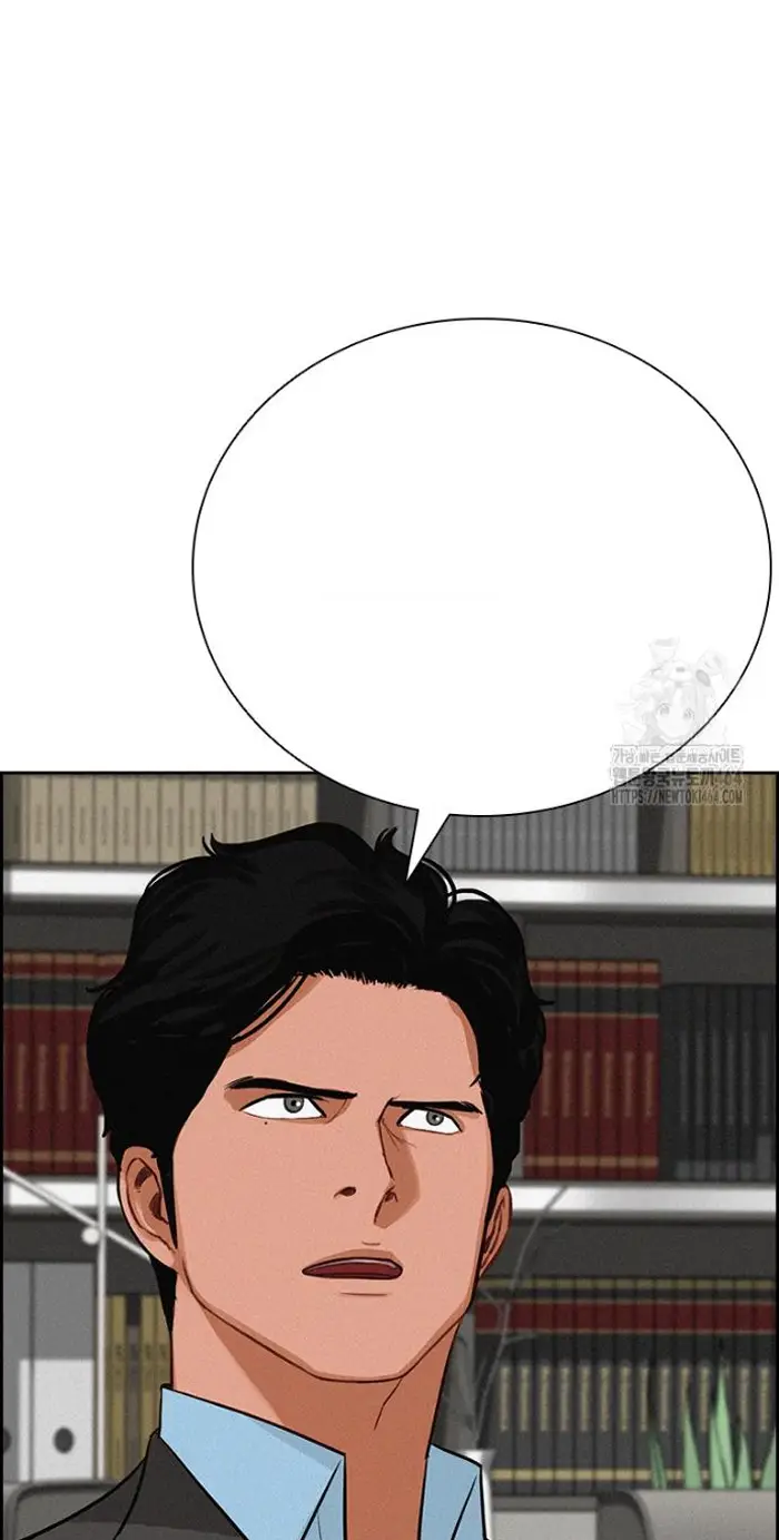 Read Lord of Money Ar Manga Online