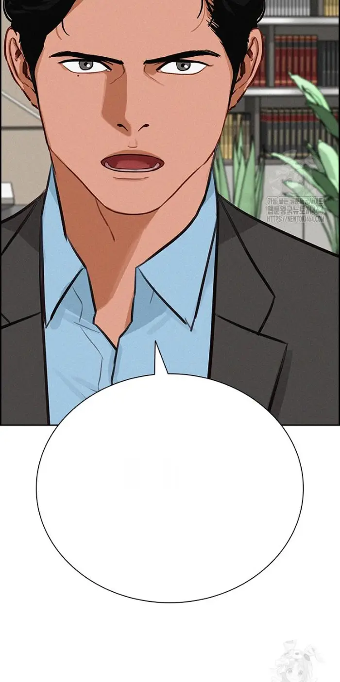 Read Lord of Money Ar Manga Online