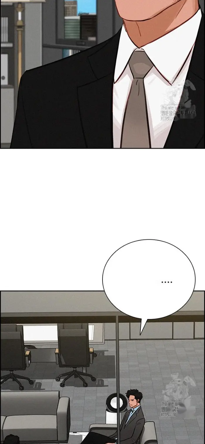 Read Lord of Money Ar Manga Online