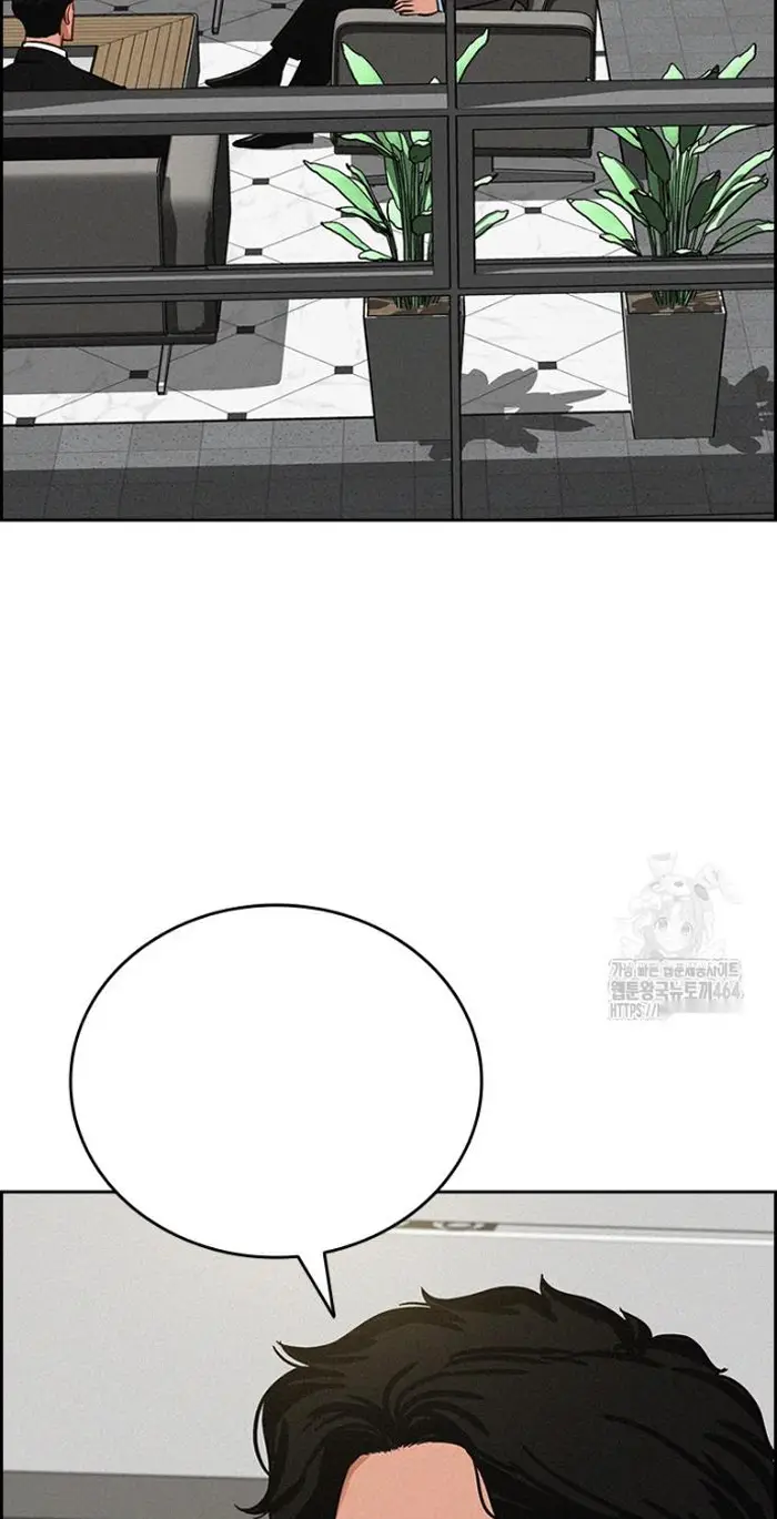 Read Lord of Money Ar Manga Online