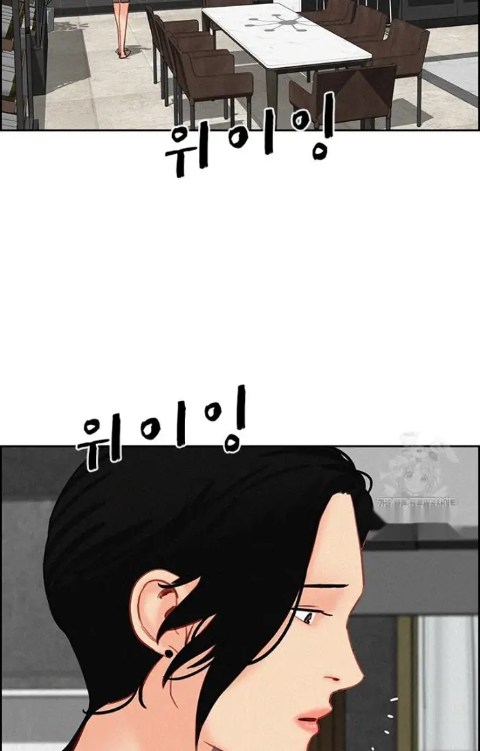 Read Lord of Money Ar Manga Online