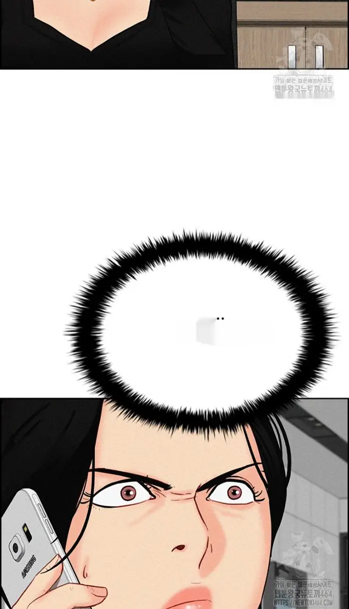Read Lord of Money Ar Manga Online
