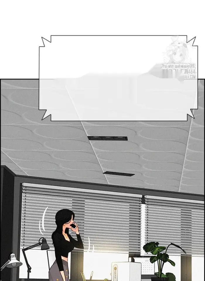 Read Lord of Money Ar Manga Online
