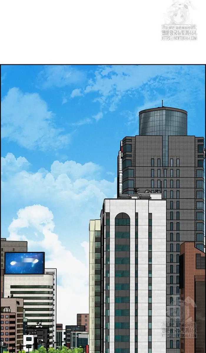 Read Lord of Money Ar Manga Online