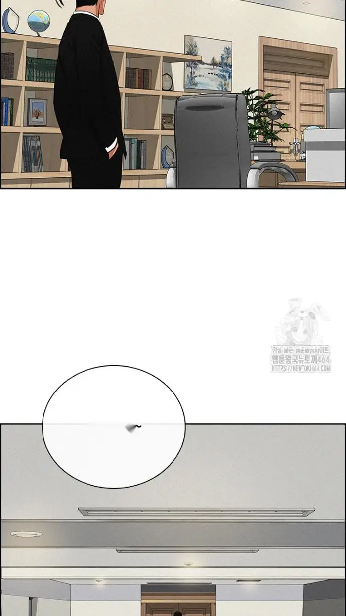 Read Lord of Money Ar Manga Online