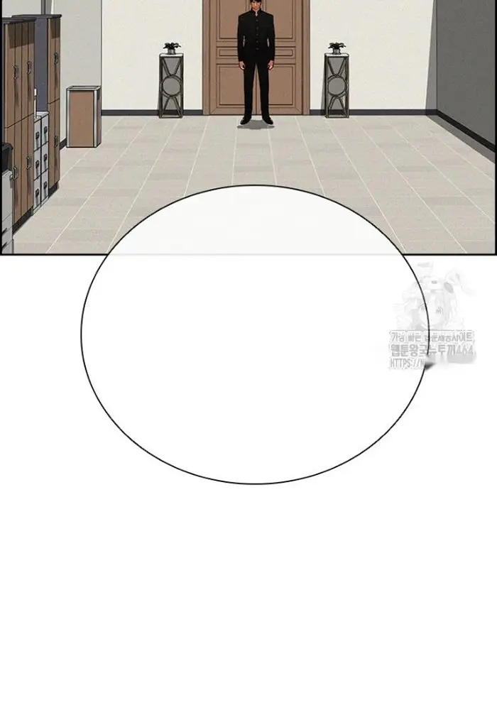 Read Lord of Money Ar Manga Online
