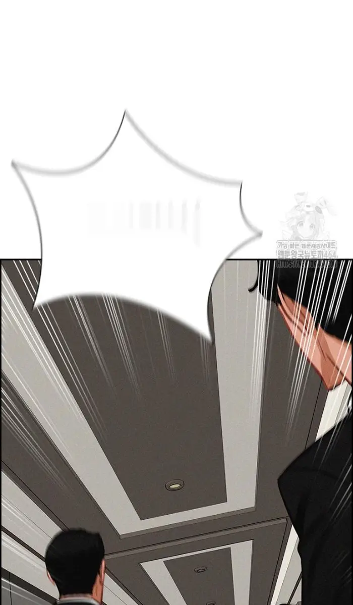 Read Lord of Money Ar Manga Online
