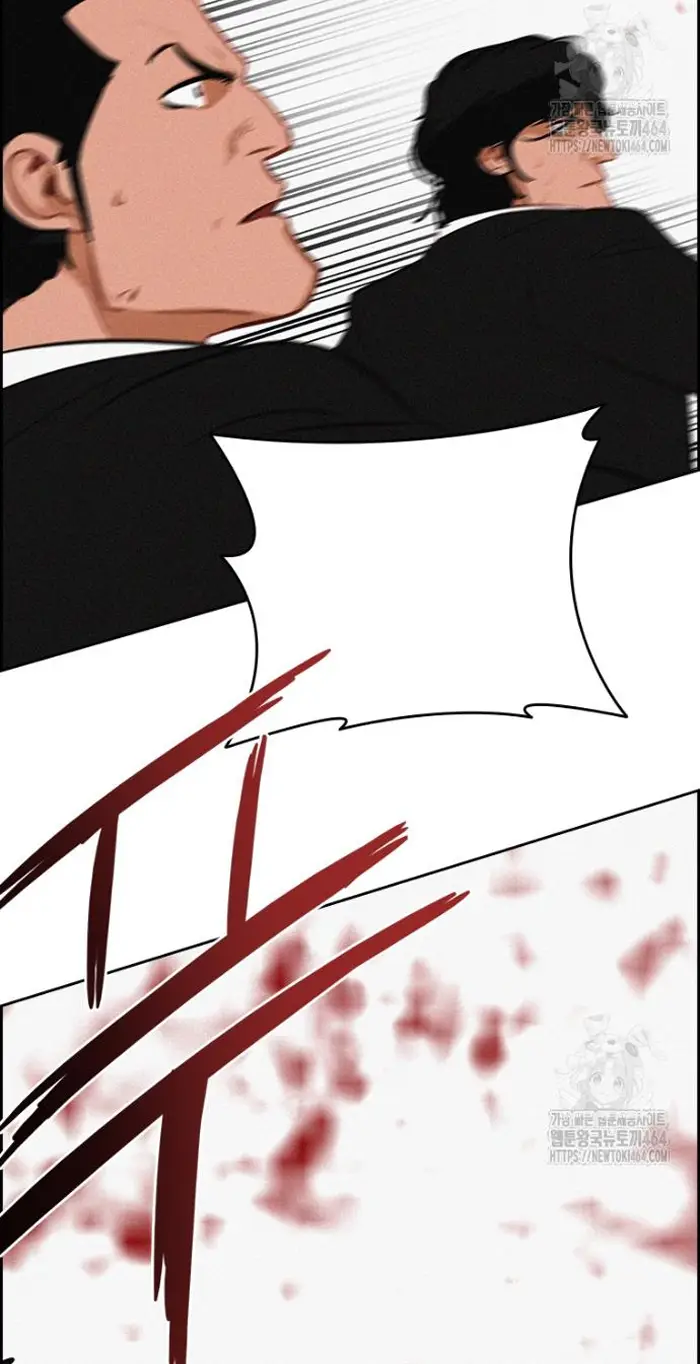 Read Lord of Money Ar Manga Online