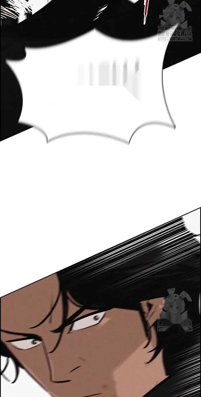 Read Lord of Money Ar Manga Online