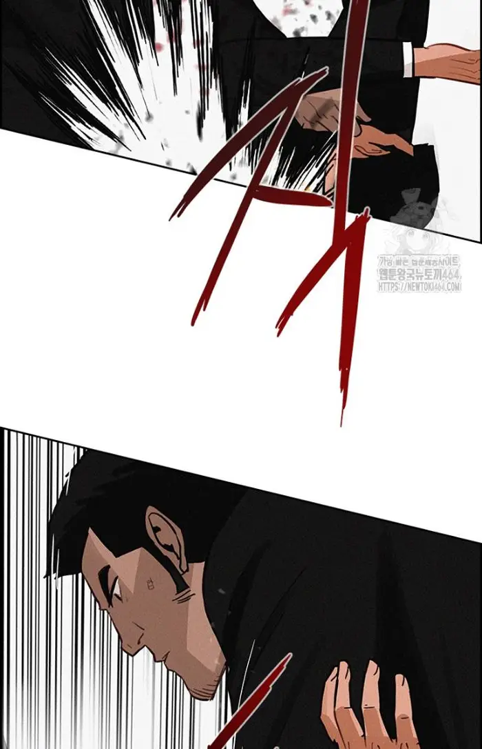 Read Lord of Money Ar Manga Online