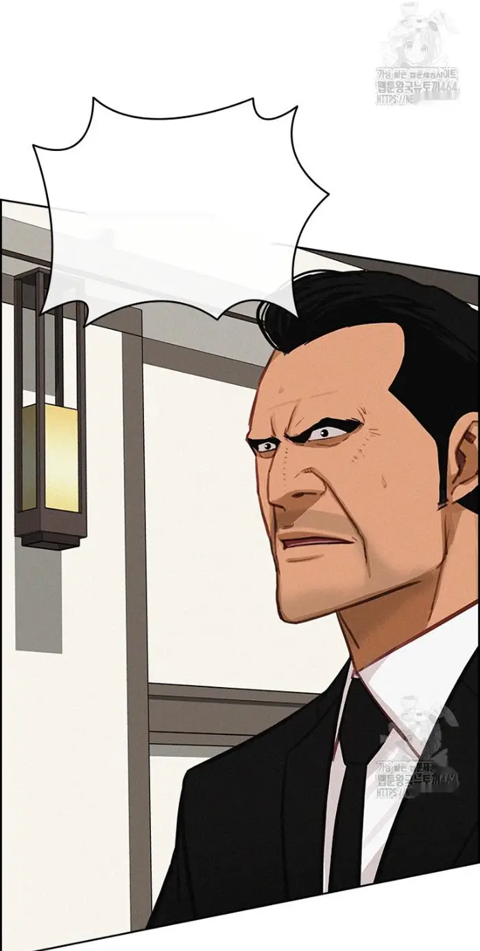 Read Lord of Money Ar Manga Online