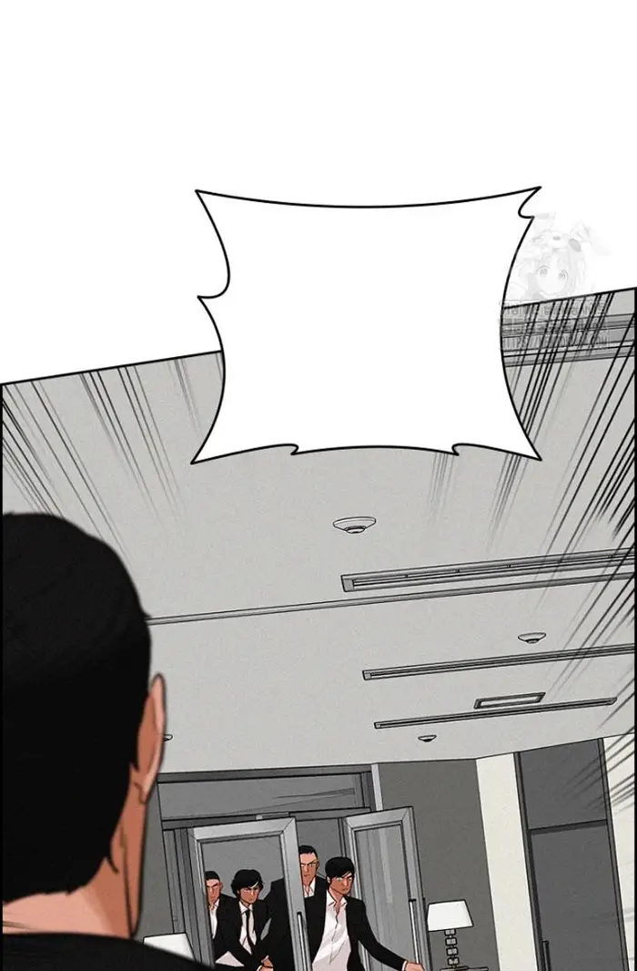 Read Lord of Money Ar Manga Online