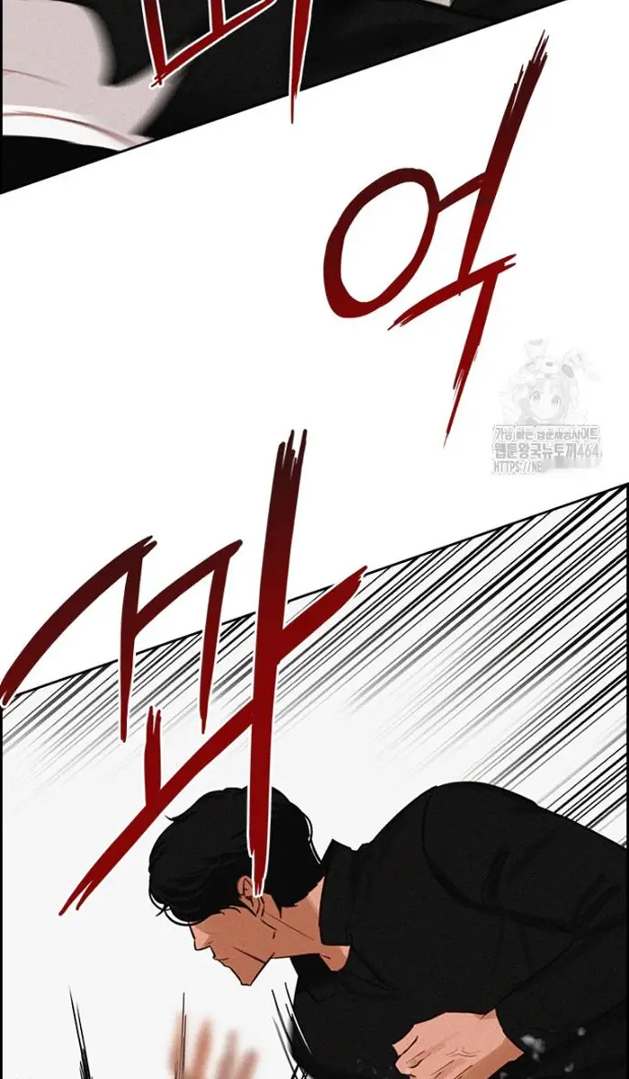 Read Lord of Money Ar Manga Online