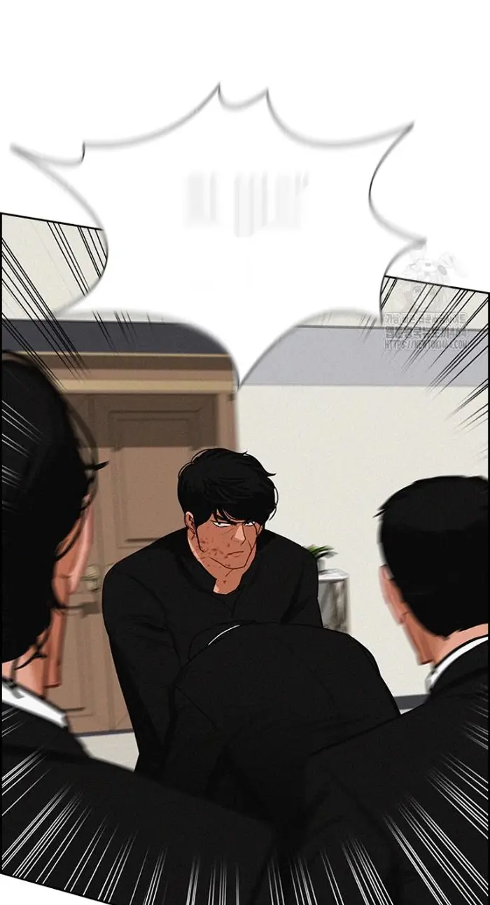 Read Lord of Money Ar Manga Online