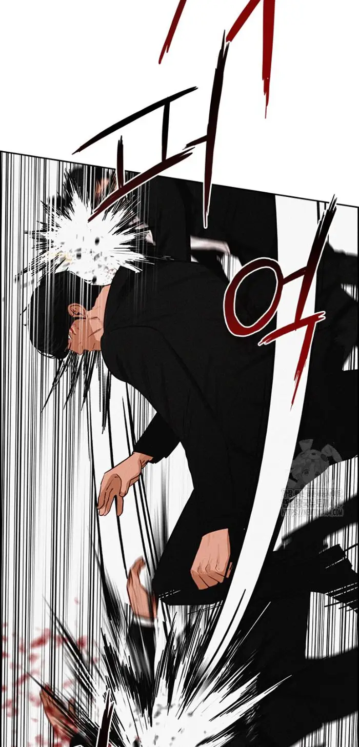 Read Lord of Money Ar Manga Online