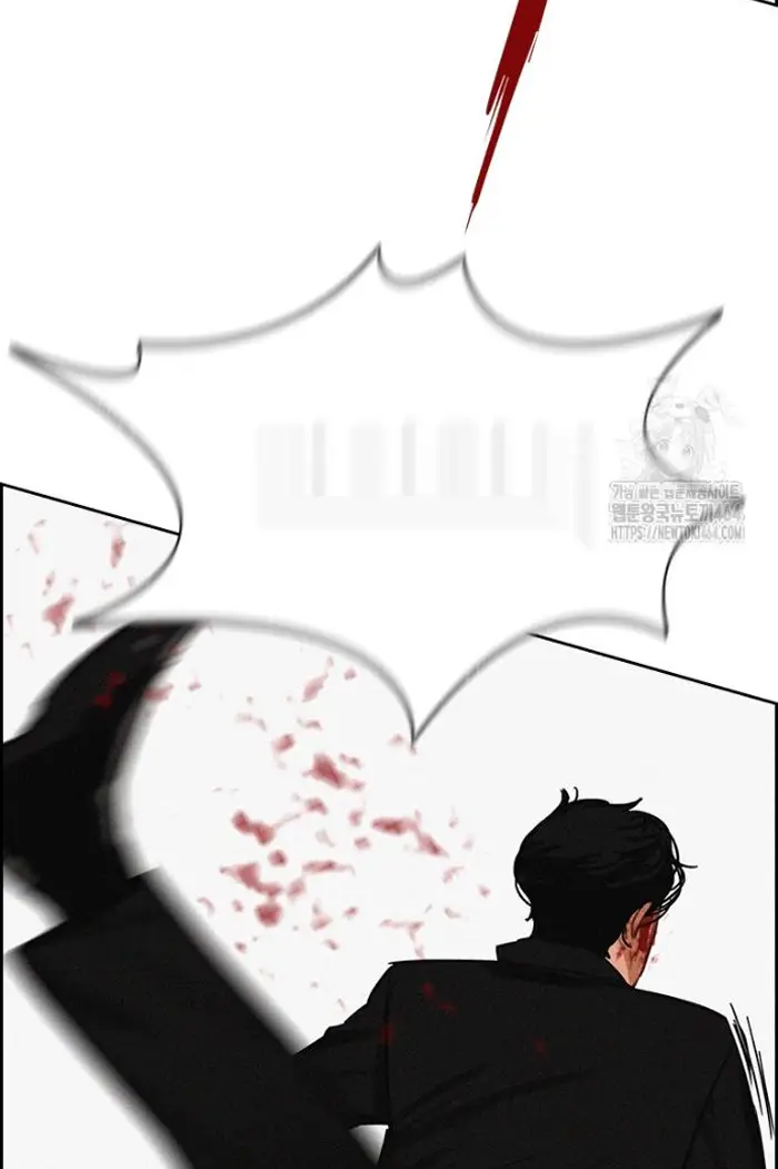 Read Lord of Money Ar Manga Online