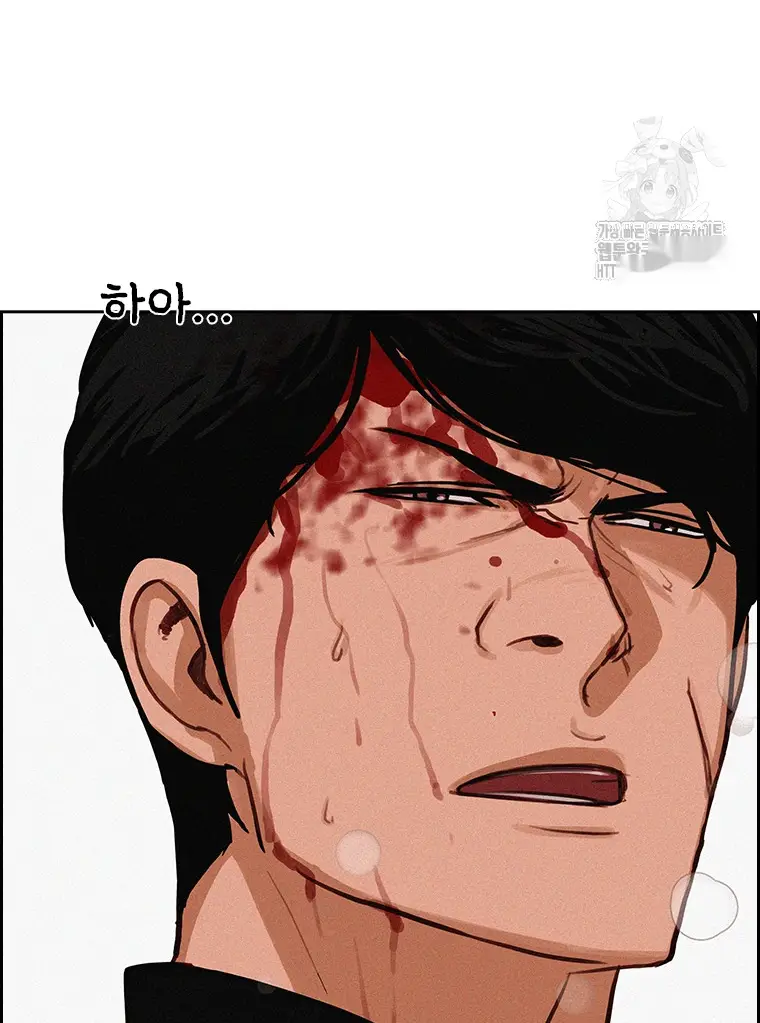 Read Lord of Money Ar Manga Online
