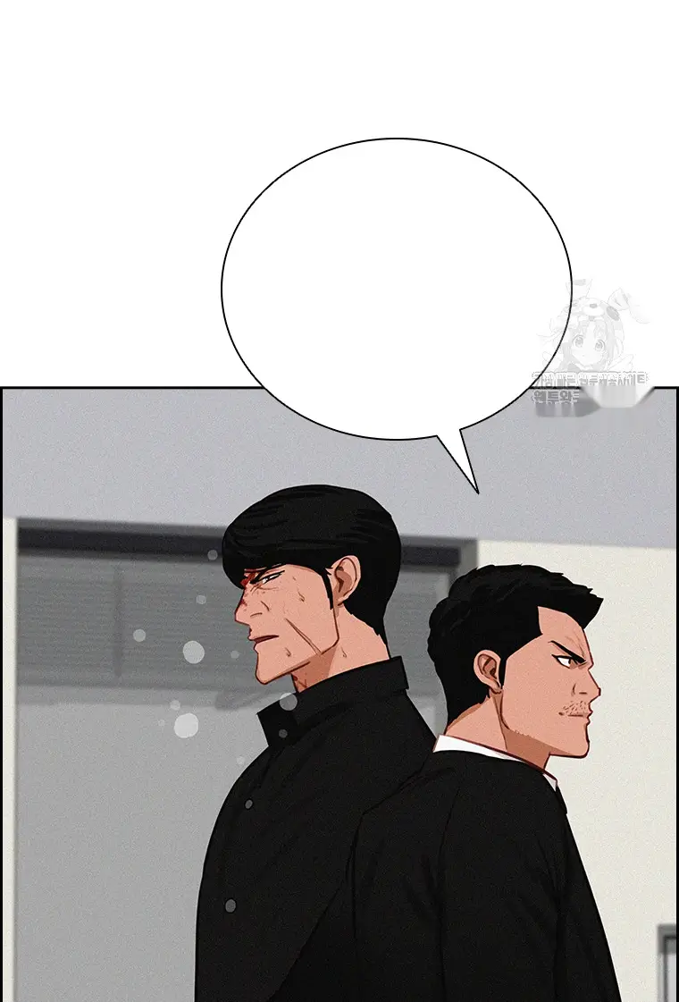 Read Lord of Money Ar Manga Online